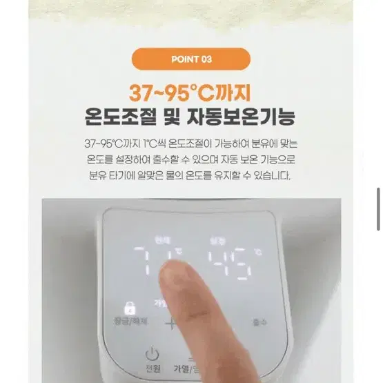 이오맘 분유포트