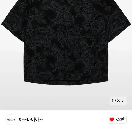 아조바이아조 셔츠 Paisley Short Sleeves Shirt