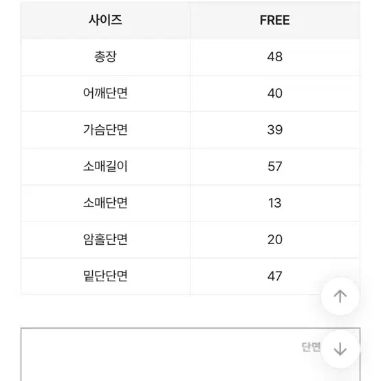 에이블리 트위드자켓 원가이하(새상품)