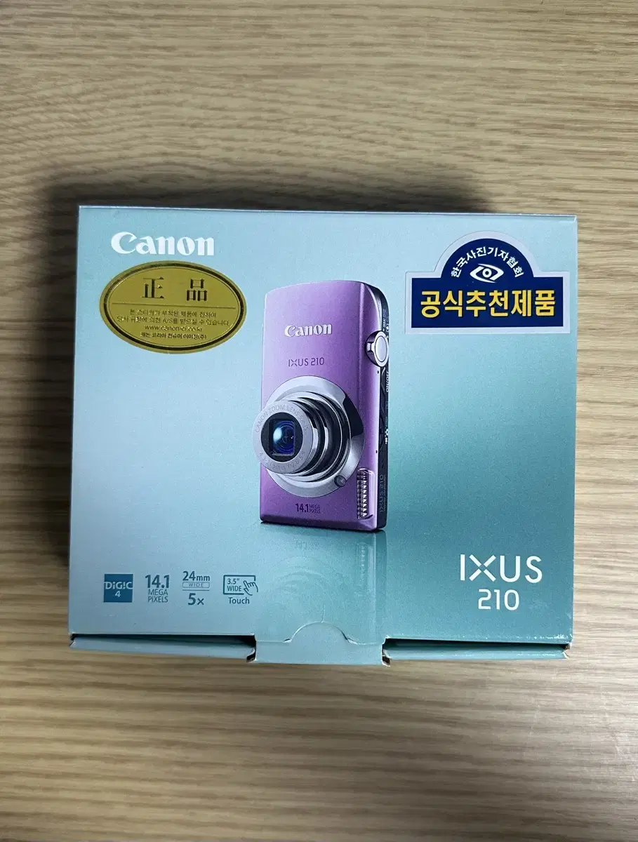 ixus 210 핑크 풀박스