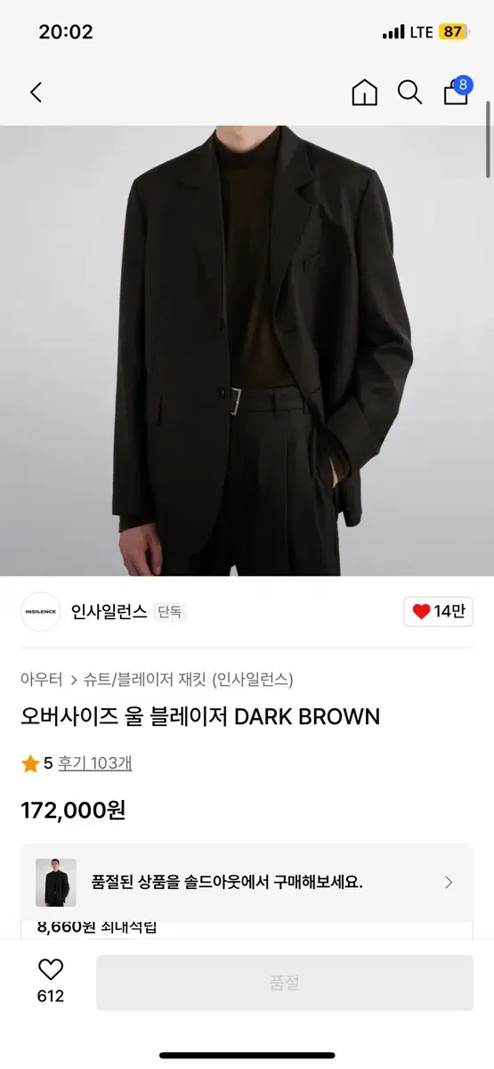 Insilence Oversized Wool Blazer in Dark Brown