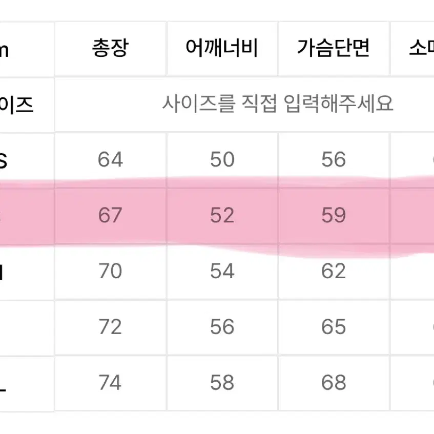 팀코믹스 윈드 브레이커