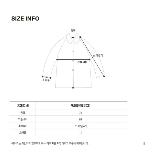 새것 틸아이다이 런던 트렌치