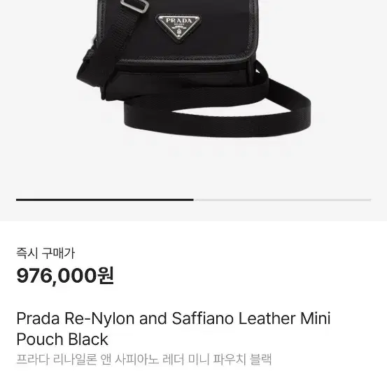 Prada Re-Nylon and Saffiano Leather Mini