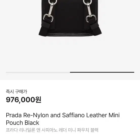 Prada Re-Nylon and Saffiano Leather Mini