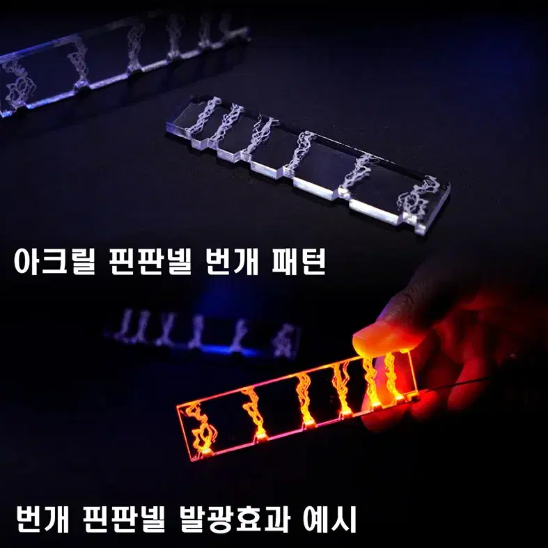 코스모스 MG 뉴/하이뉴건담 플로팅 캐논 RGB LED 유닛 리모트버전