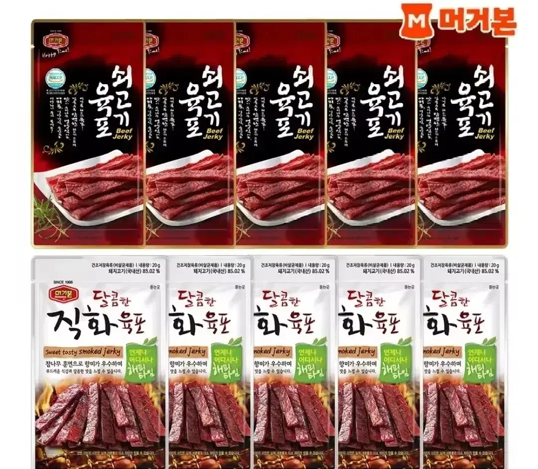 [무료배송] 머거본 쇠고기육포 20g 5봉+달콤한직화육포 20g 5봉