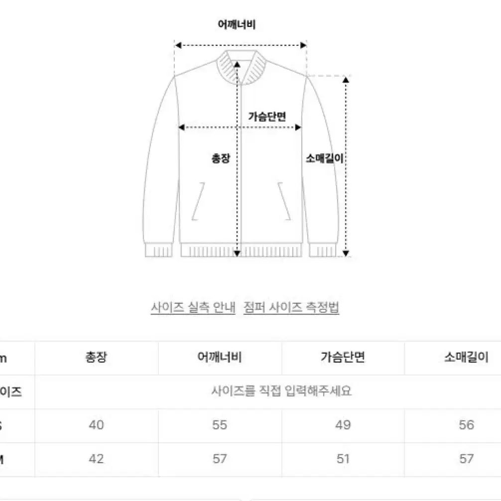 인사일런스우먼 크롭 트랙 점퍼(실사있음