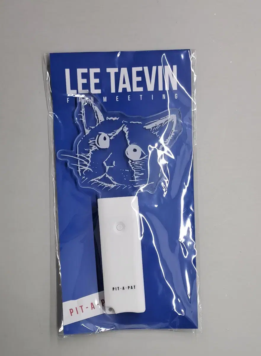 TaeBin Lee lightstick sells