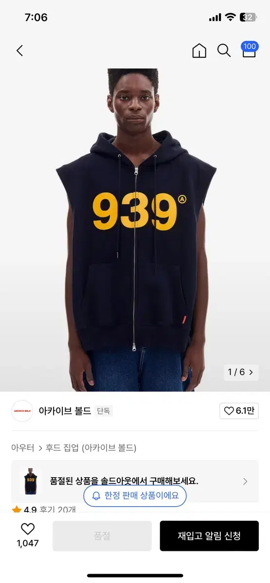 939Logo Hoodie Zip-Up Sleeveless Navy