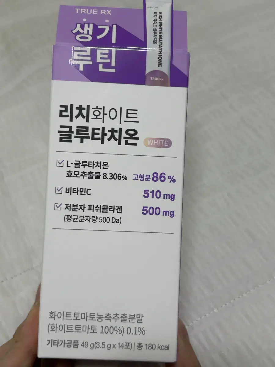 (unsealed) Trualex Rich White Glutathione