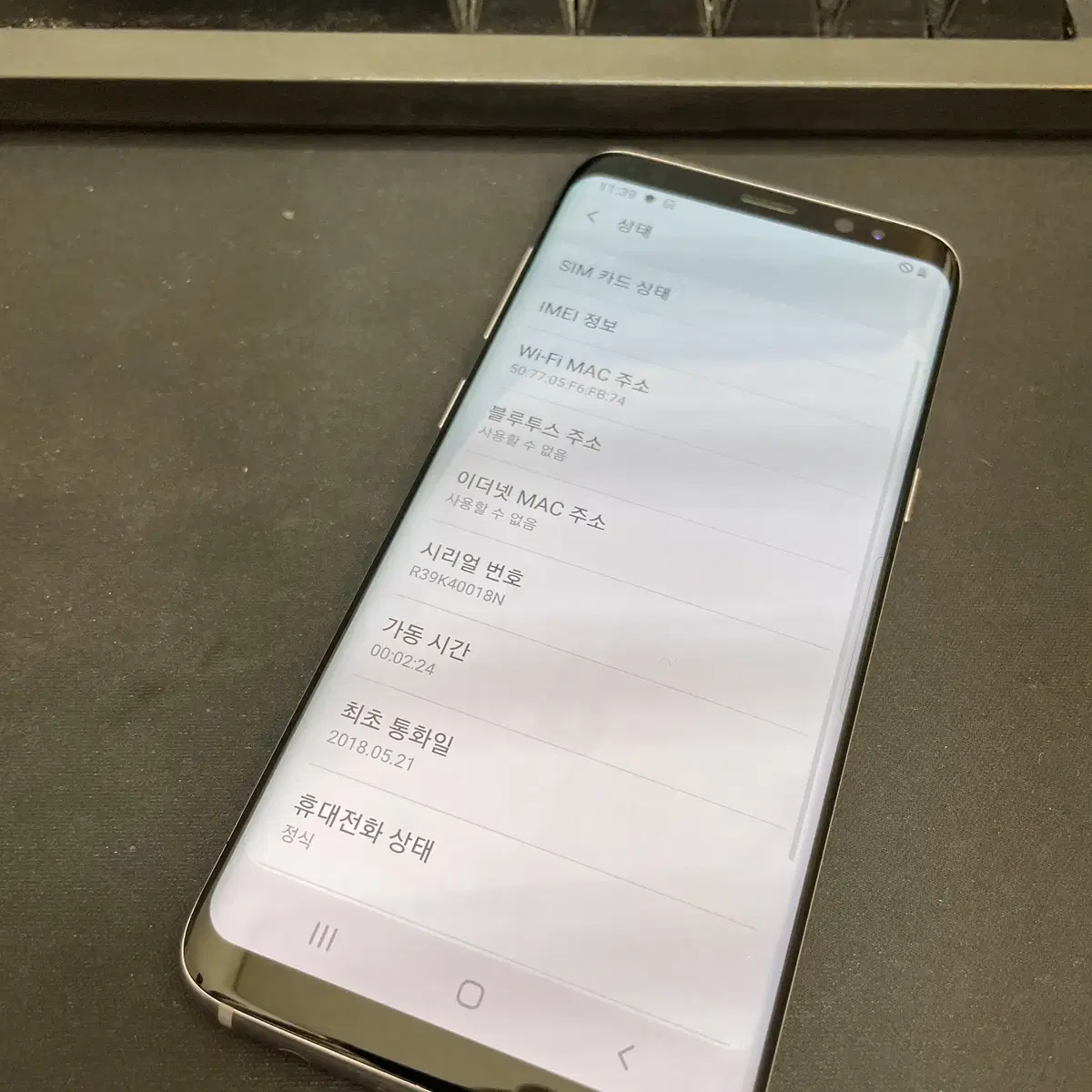 갤럭시S8 오키드그레이 64GB 가성비좋은 중고10만6천팝니다.