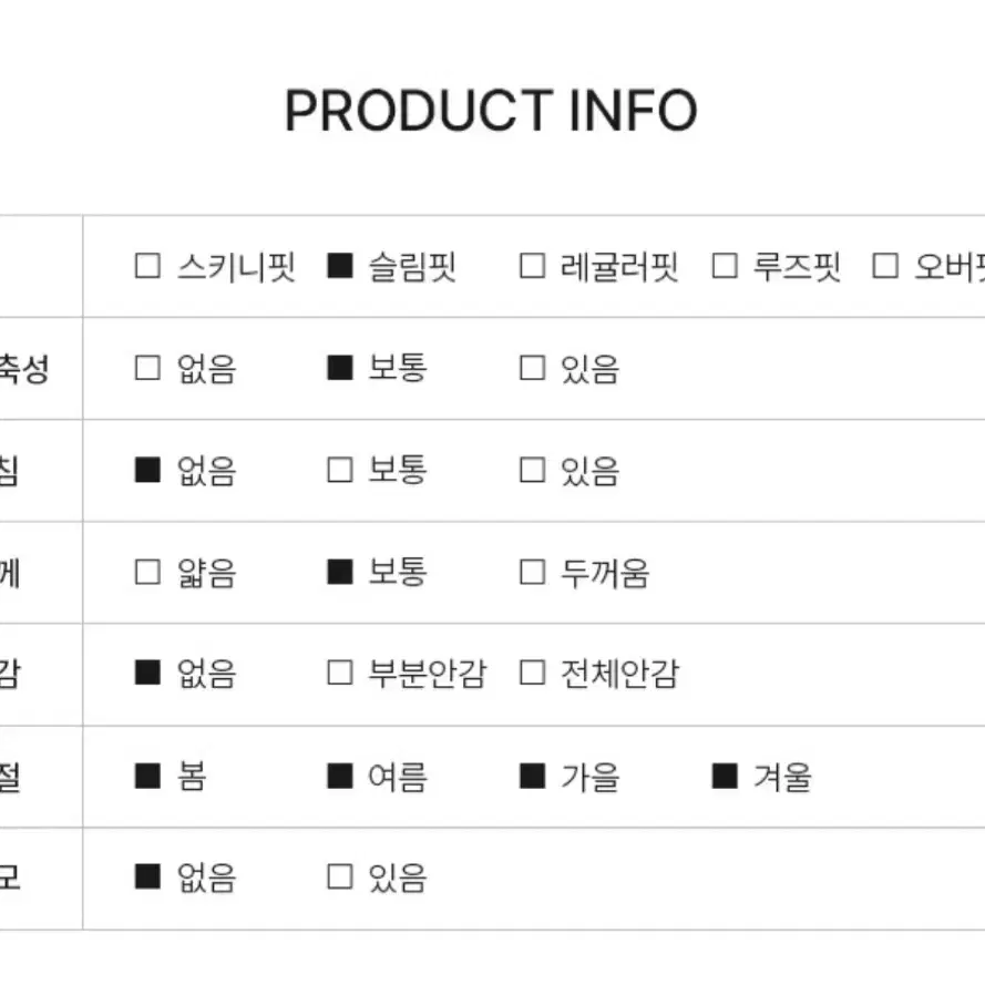 스파오 청바지 여성용 네이비