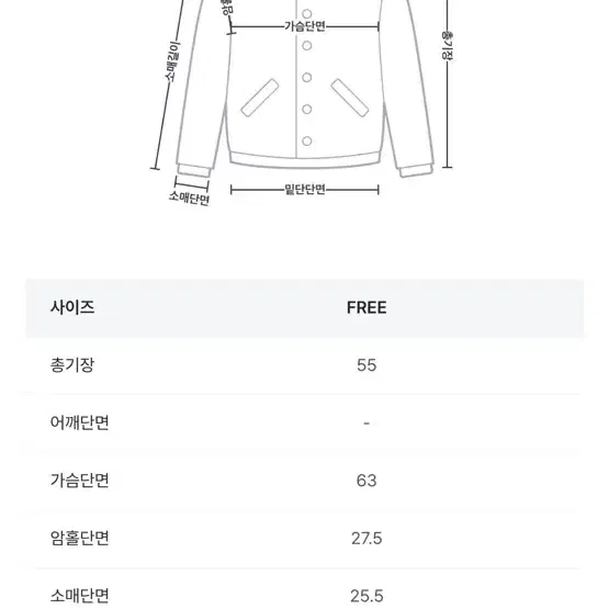 어텀 래글런 점퍼