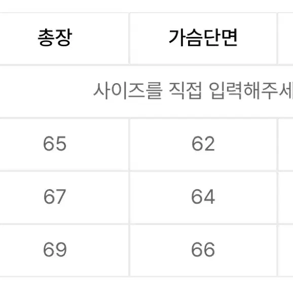 드로우핏 바시티 가디건 XL