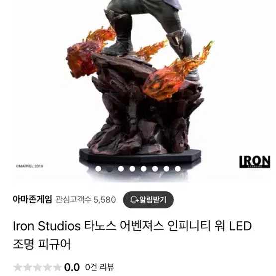 Iron Studios 타노스 어벤져스 인피니티 워 피규어 팝니다