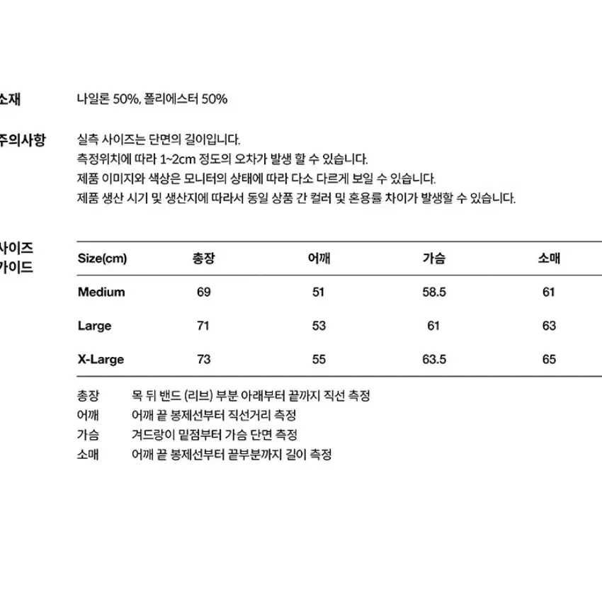 fcmm 컬러블럭 레트로 윈드브레이커  네온컬러 L