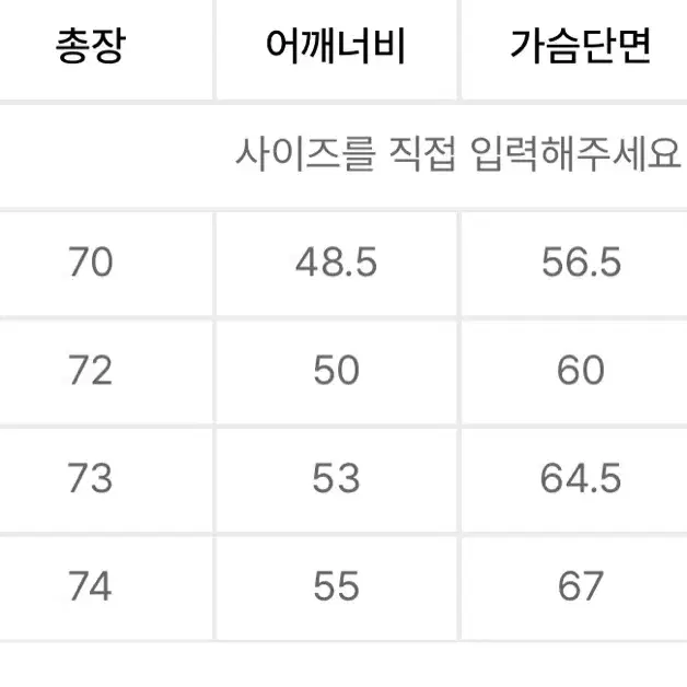 푸마 스웨이드 해링턴 자켓 L