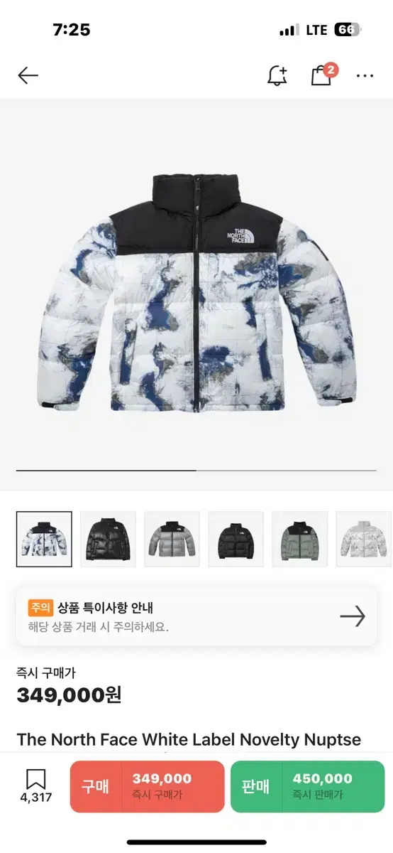 The North Face White Label Novelty Knapsack Down Jacket Printed White Sand