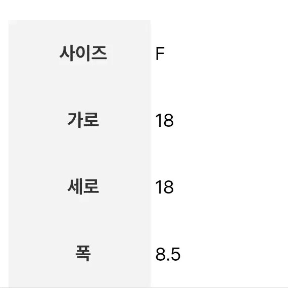 (새상품/정가39,900)에잇세컨즈 숄더백