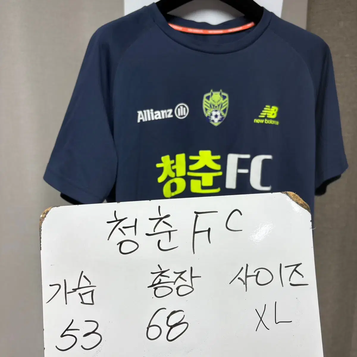 청춘FC 유니폼 XL