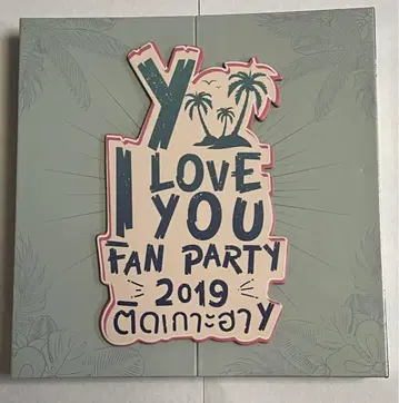 Y I Love you 팬파티 DVD GMMTV (미개봉 새상품)
