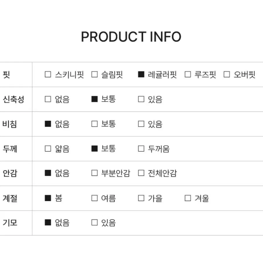 (새상품/정가49,900)스파오 부츠컷 청바지 데님 진 26