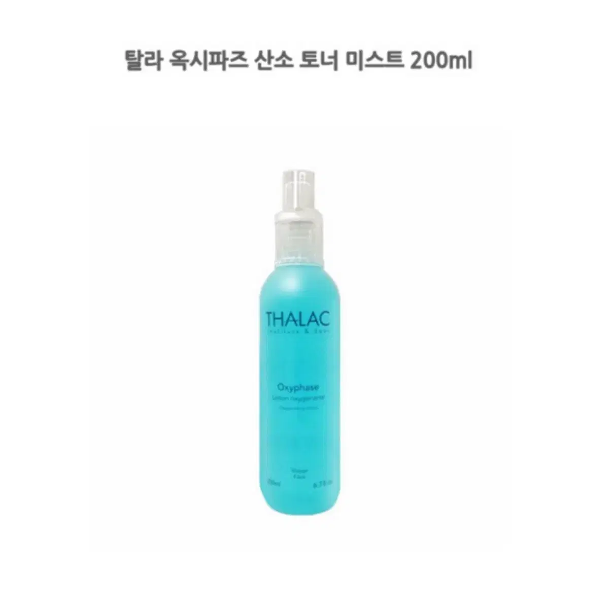 Tala oxygen mist