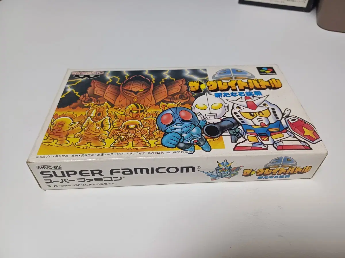 Super Famicom, SFC) The Great Battle Kwak Pack