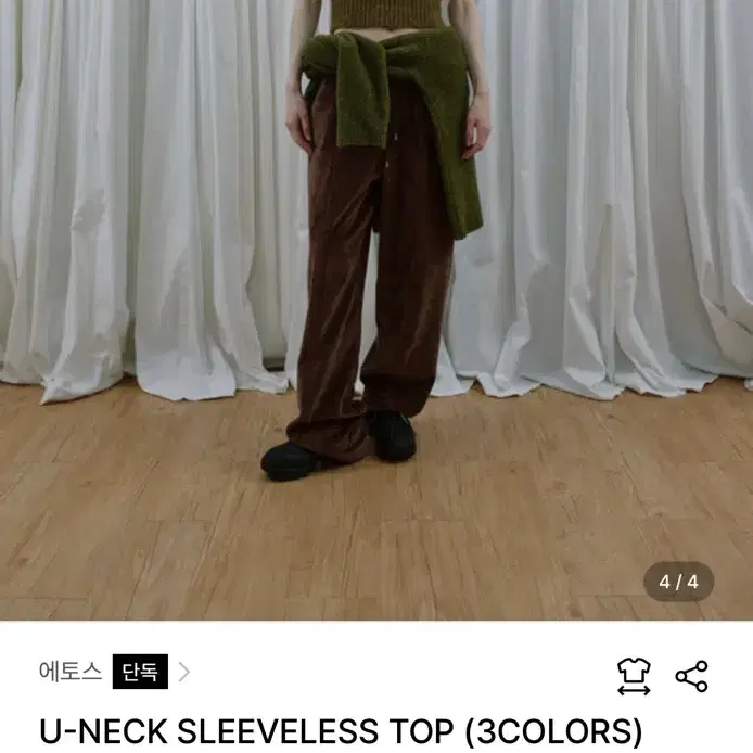 에토스 U-NECK SLEEVELESS TOP 올리브 새상품