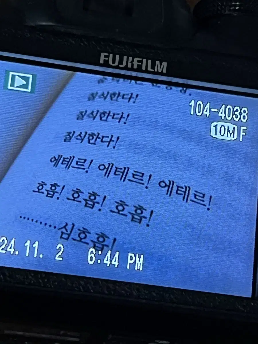 후지 파인픽스 s1000fd 빈티지 하이엔드 디카