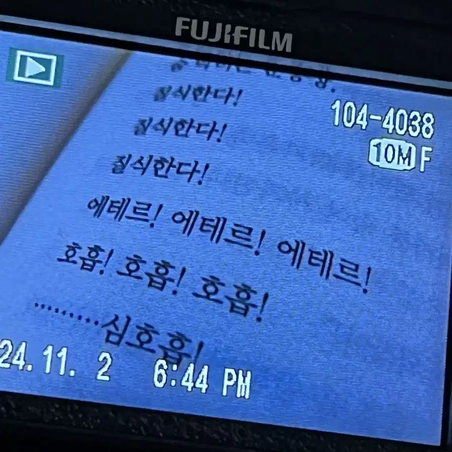 후지 파인픽스 s1000fd 빈티지 하이엔드 디카