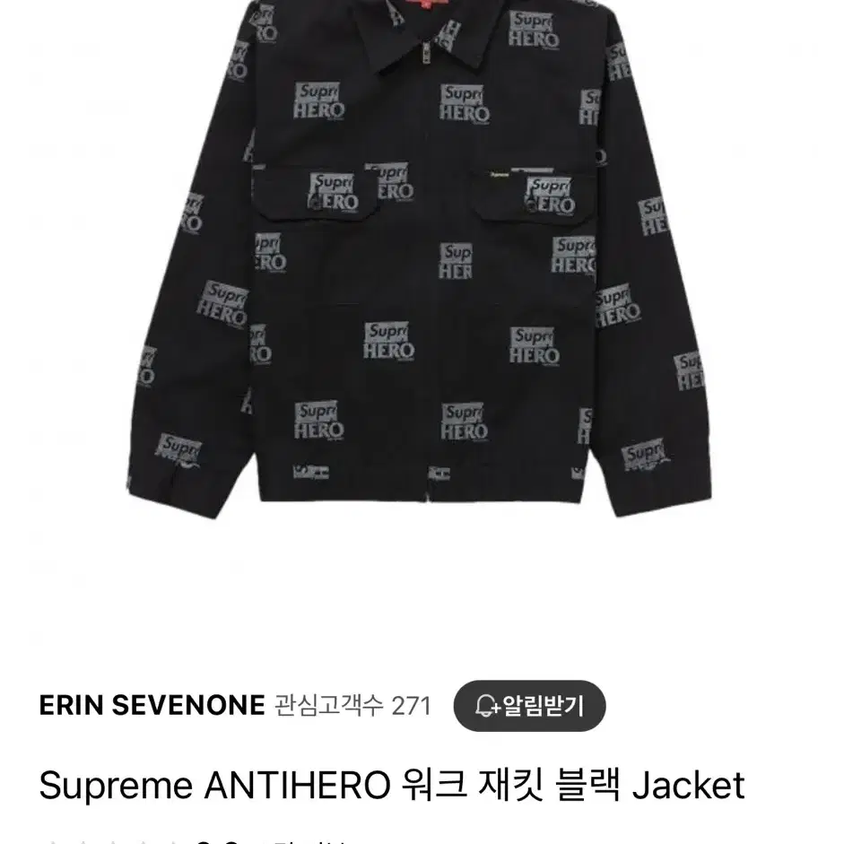 Supreme X Antihero 워크자켓