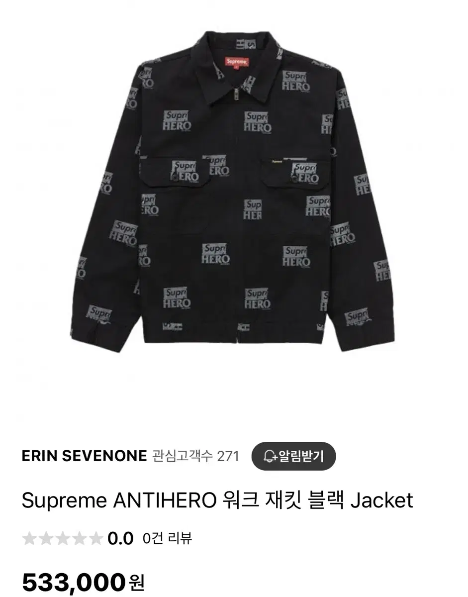 Supreme X Antihero Work Jacket