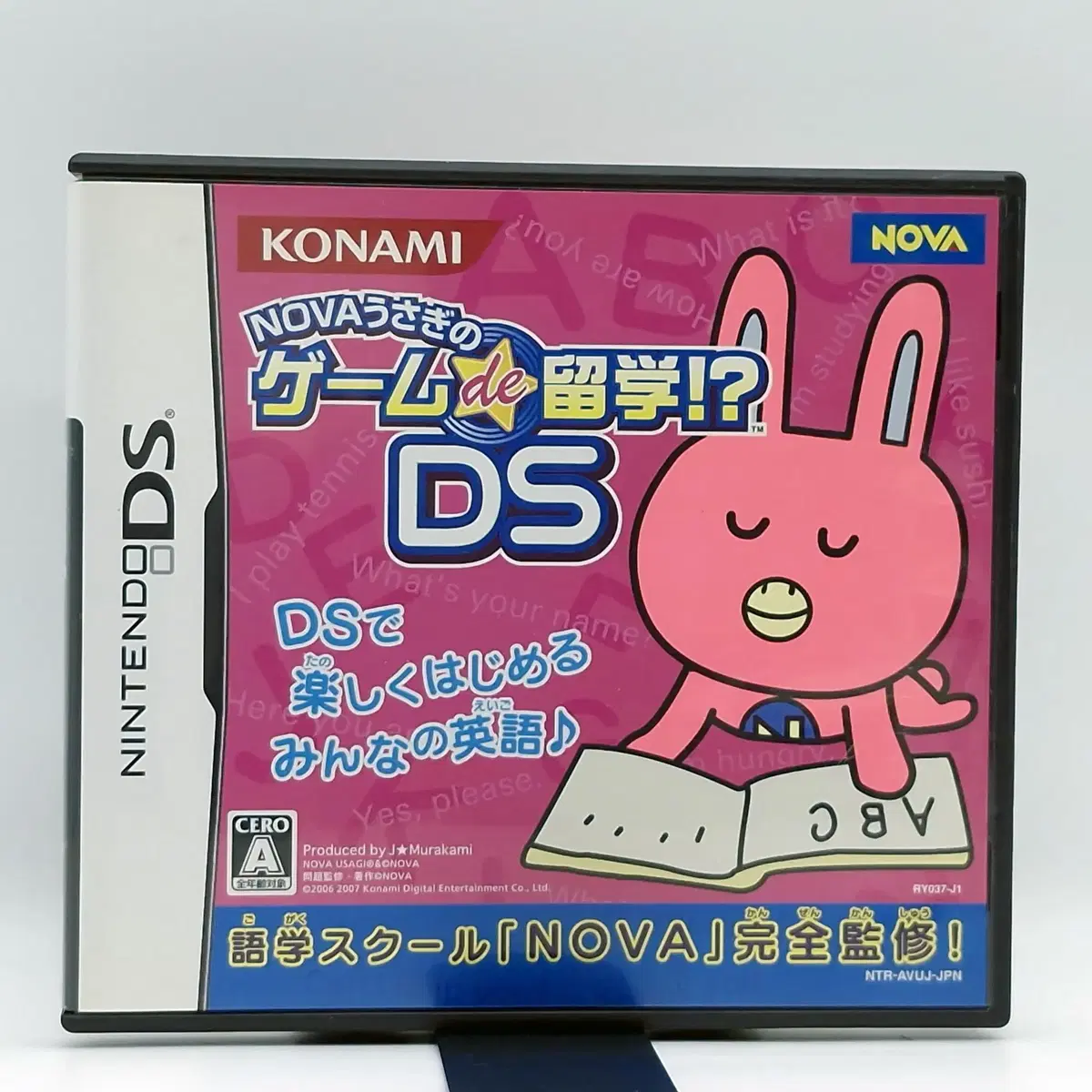 NDS NOVA 토끼의 게임으로 유학 일본판(NDS0673)