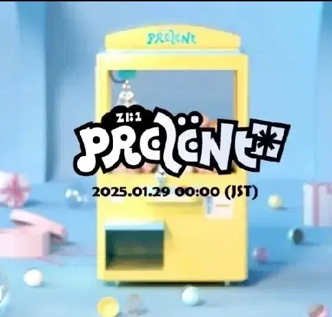 제베원 일본 1st 앨범 prezent 프레젠트