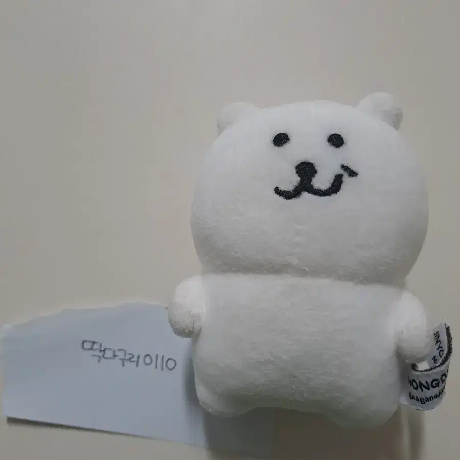 우쭐농담곰 우쭐곰 팔아요!