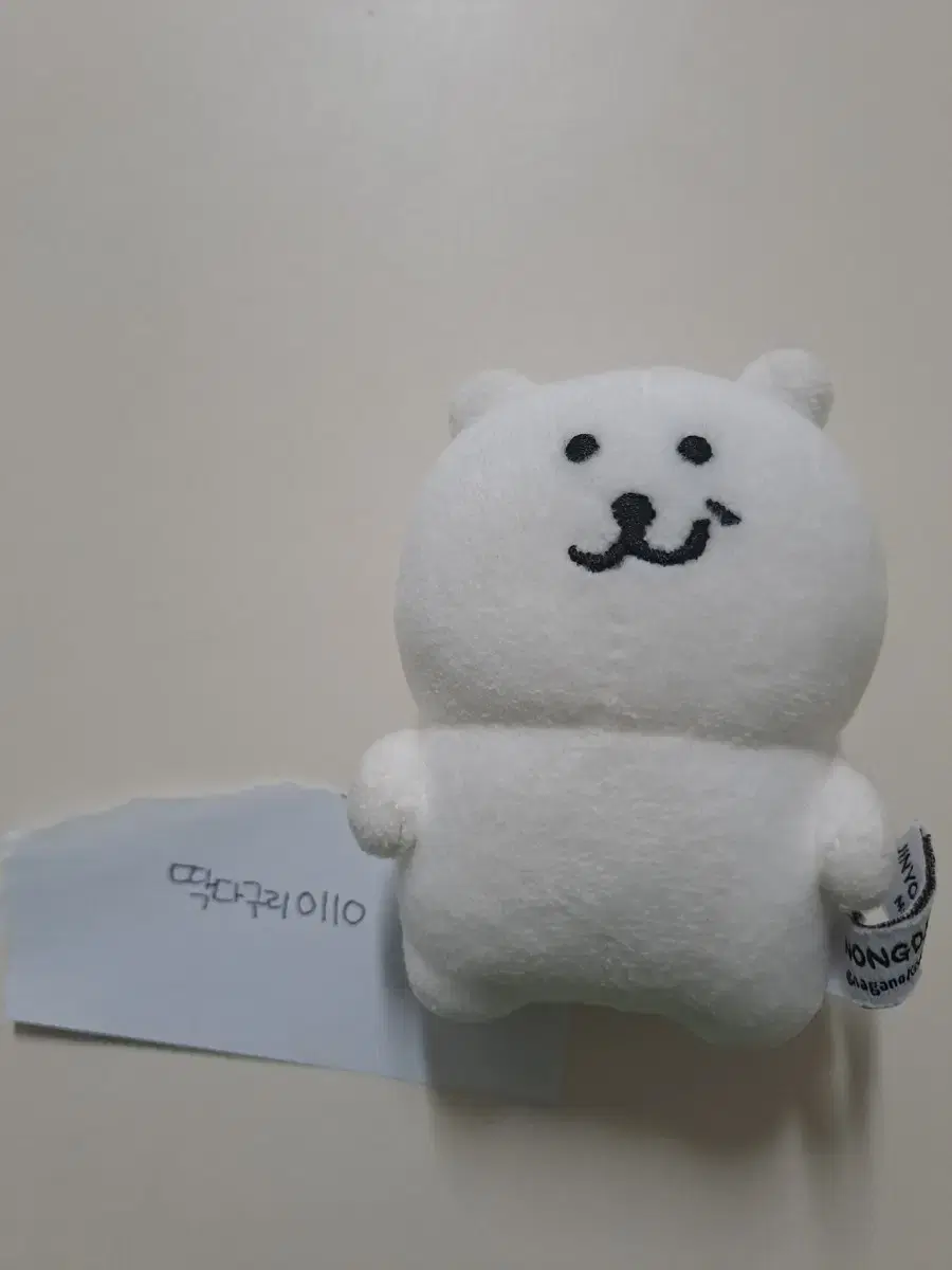 우쭐농담곰 우쭐곰 팔아요!