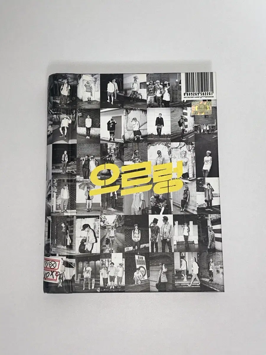 Exo growl unsealed album sells