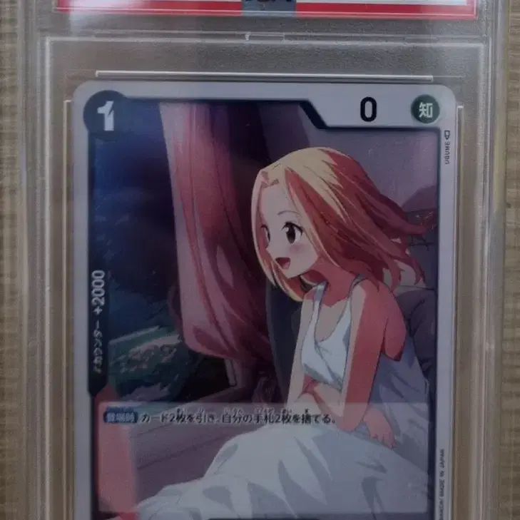 pop11 원피스카드 카야 psa10