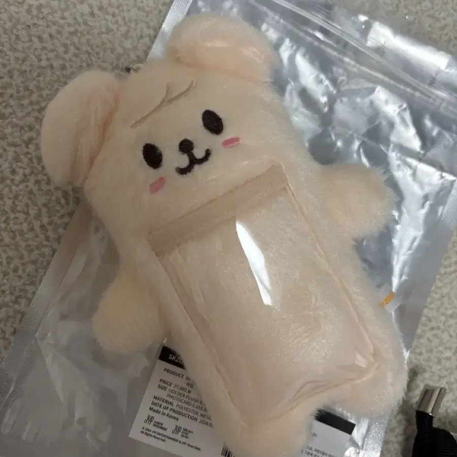 퍼핌 포카홀더 인형