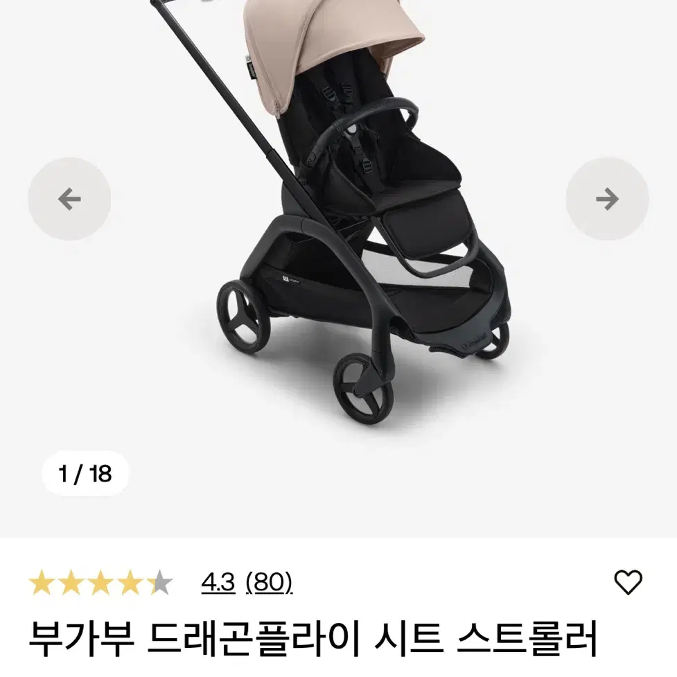 부가부 드래곤플라이 색상선택 가능 미개봉새제품