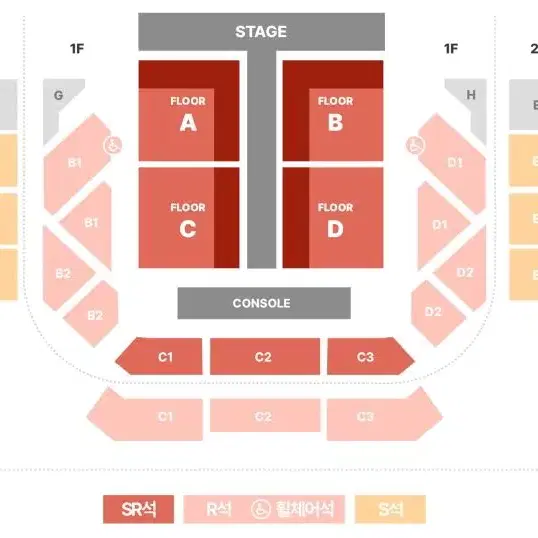 12월22일 규현 콘서트 SR석 티켓 양도합니다 (내용참조)