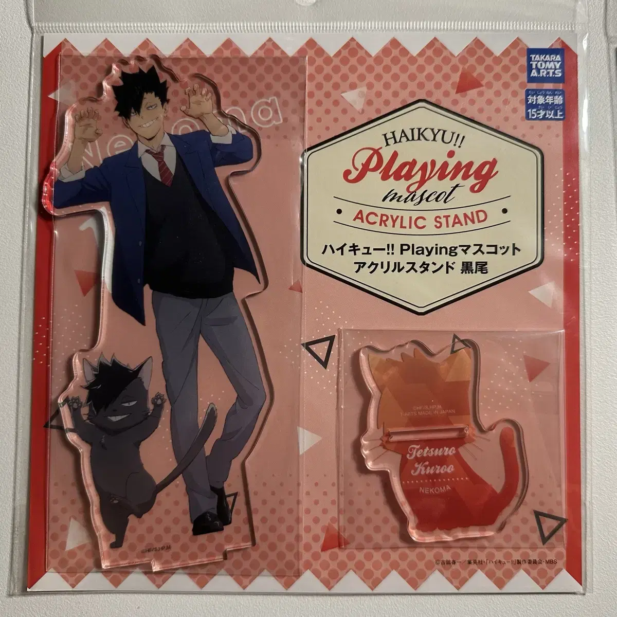 Haikyuu Nekoma Kuroo Tetsuro acrylic Mascot Memories Childhood Middle School Student