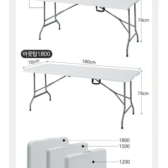 접이식테이블