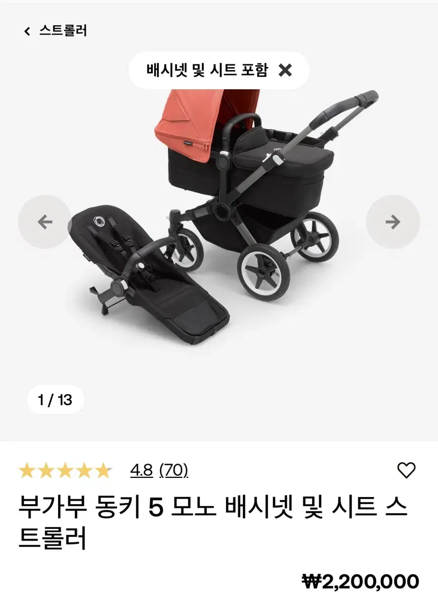 부가부 동키5 색상선택가능 미개봉새제품