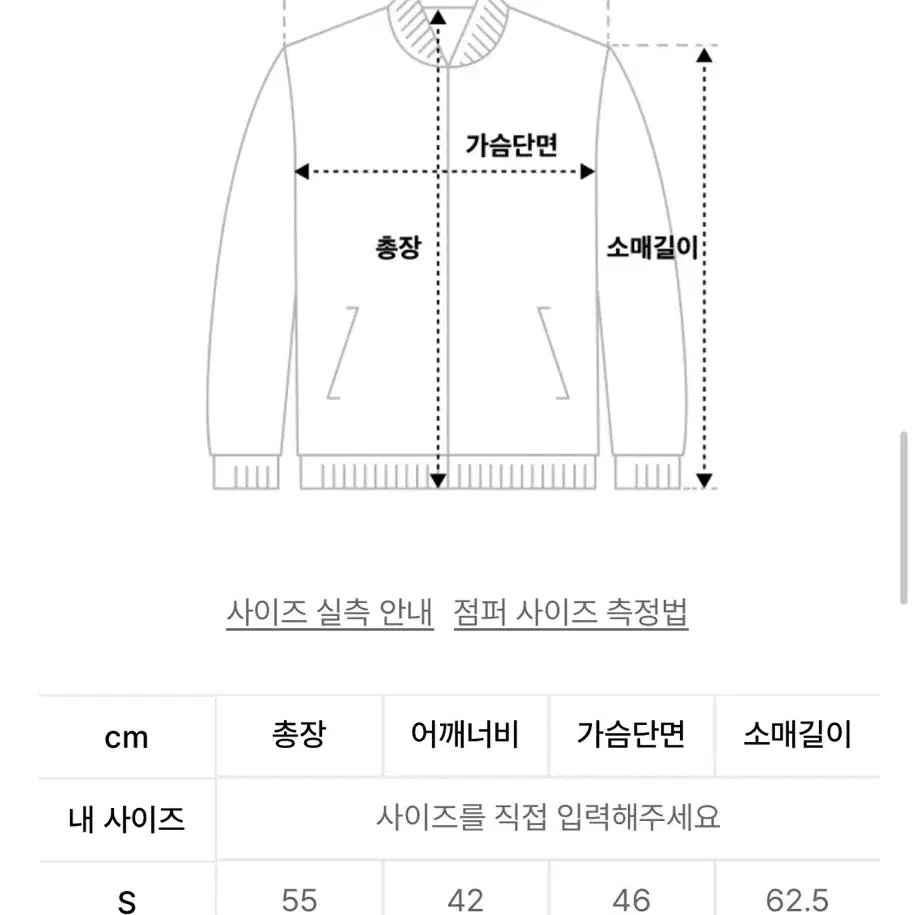 웰빙익스프레스 자켓&스커트 세트판매(새상픔)