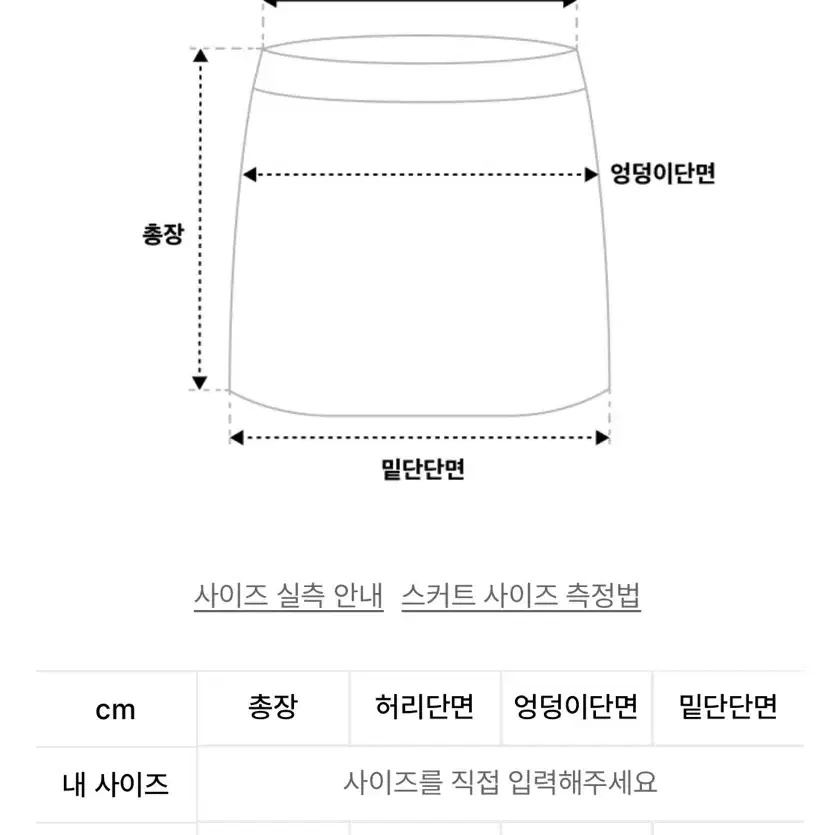 웰빙익스프레스 자켓&스커트 세트판매(새상픔)