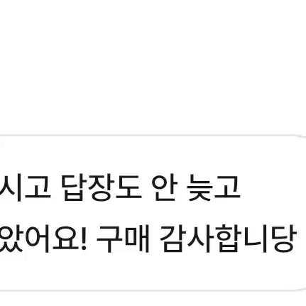 후기 모음