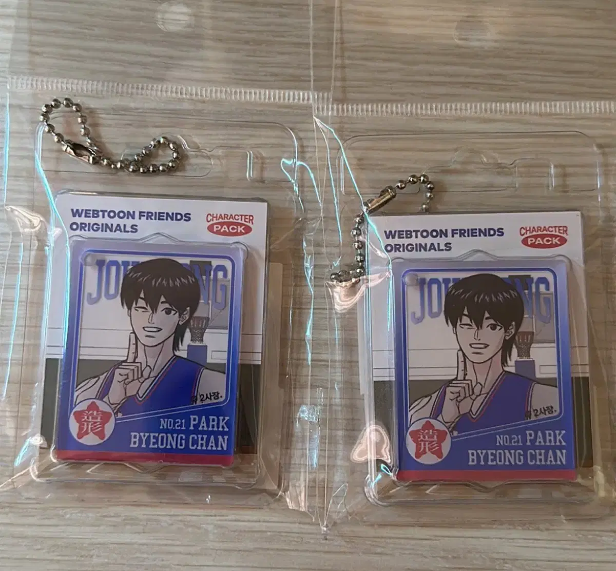 Garbage Time Park Byungchan LDcharacterKeyring